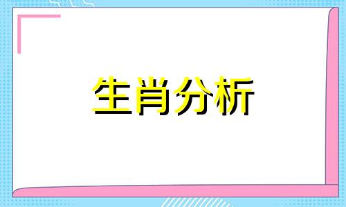 2022年属牛人的全年运势及运程