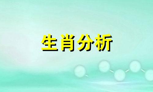 2022年属鼠桃花运怎么样 二零二一年鼠人桃花运