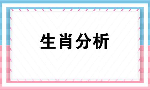 2022年属鼠人的全年运势1984年出生每月的运势