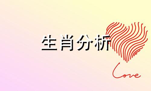 属鼠2021年12月运势及运程详解视频