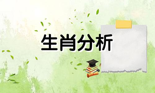 2022年生肖羊运势详解大全