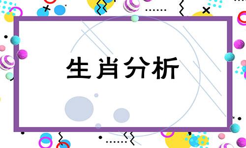 生肖兔2022年全年运势女 生肖兔2022年全年运势及运程