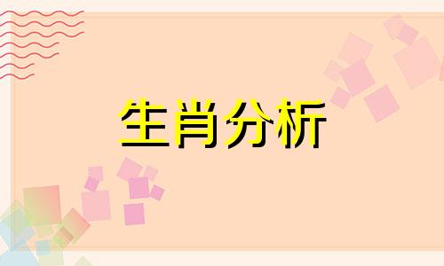 2022年属鸡人的全年运势1981年