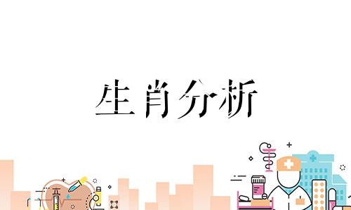 属蛇2021年12月运势及运程详解视频