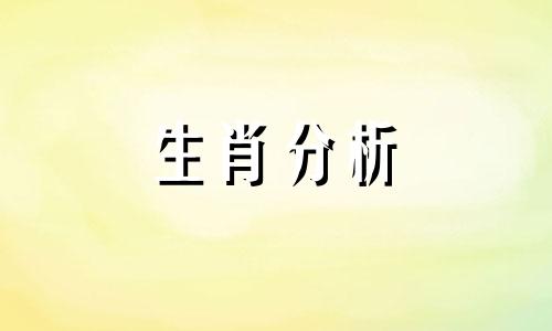 2022年1月属兔人运势解析