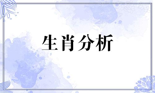 1996年属鼠今年感情运势 1996年属鼠今年运势和婚姻