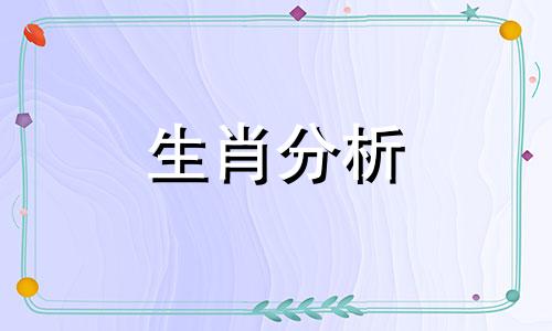 75年属兔2022年运势及运程 事业运相对稳定