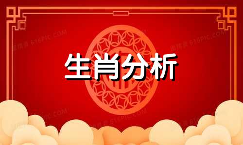 2022年生肖马1月份的运势怎么样呢