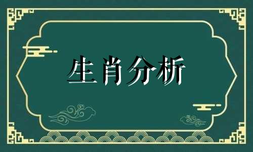 2001年生肖蛇女2021年的全年运势