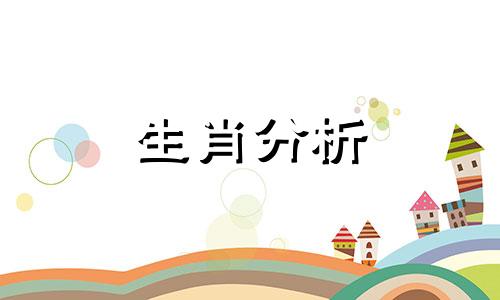 虎年属蛇运势2022年运势 属虎2021年运势及运程属蛇