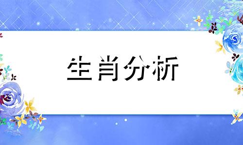 2022年属牛1985年运势分析 邂逅人生伴侣