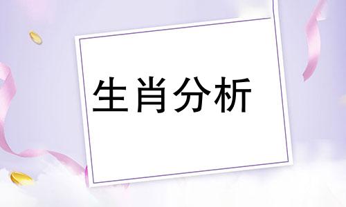 73年属牛2022年运势及运程每月运程