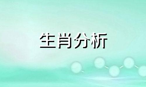 1980年属猴人2022年运势及运程每月运程