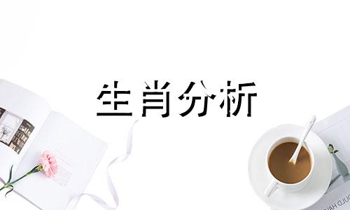 属狗2022年运势及运程1970年出生