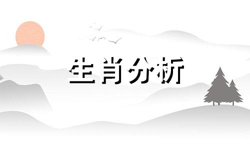 2022年生肖龙的运势怎么样呢