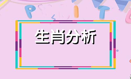 属兔虎年运势2022年运程 属兔虎年运程