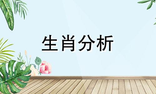 虎年属羊运势2022年运势分析图