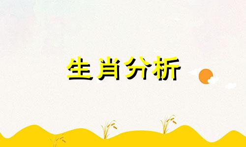 属羊的虎年运势2022年运势