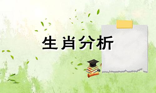 61年生肖牛2022年运势大全