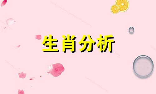 属蛇虎年运势2022运势详解女性