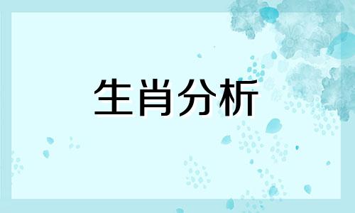 属猴在虎年运势2022年运势如何