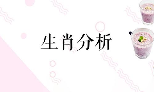 2021年挣钱最厉害的生肖女