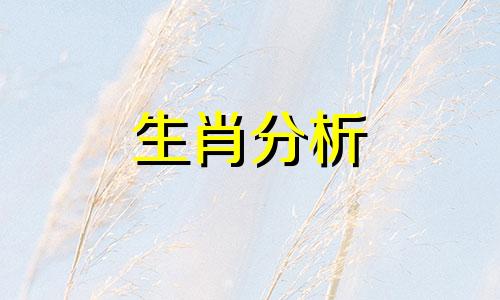 2022年运势暴涨的生肖是什么