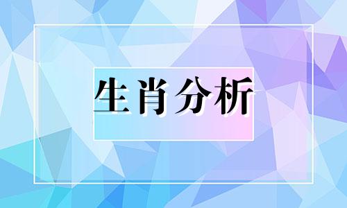 属虎2022年的运势及运程1986年