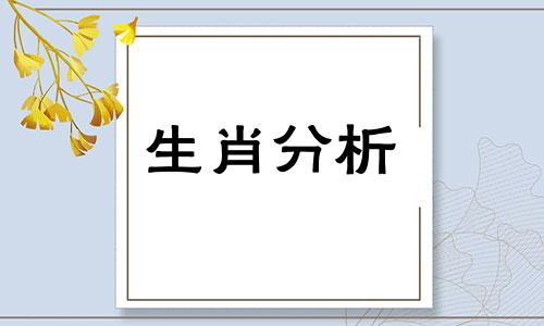 1964年属龙人2022年运势及运程 财运上涨收入提升