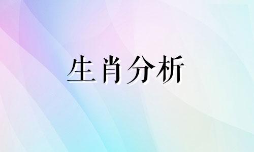 虎年属虎的运势怎么样2022