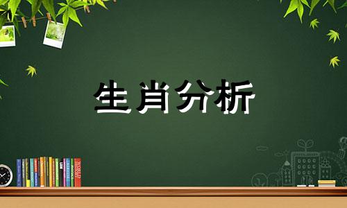 2022年属羊的人下半年运势怎么样呢