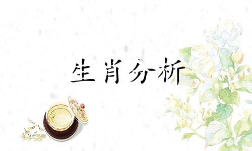 属虎的2022年全年运势如何