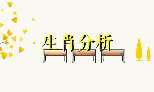 2022生肖鸡运势大全每月运程