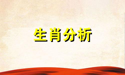 1955年属羊人2022年运势及运程 事业有好有坏不可大意