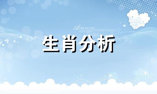 1978年属马2022年运势及运程男性