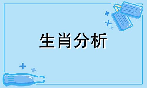 九三年属鸡男进入2022年运势如何