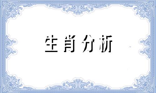 1970年属狗在虎年的运势 1970属狗2021运势年运势