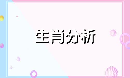 2004年属猴男在2022年运势