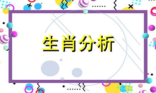 2022年生肖狗的运势大全及运程