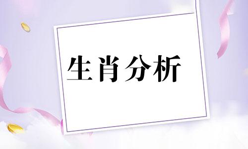 1970年属狗人2022年运势及运程