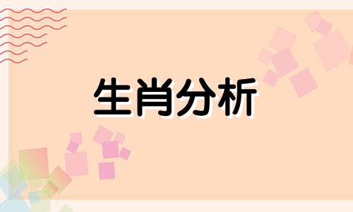 属羊人1967年2022年全年运势