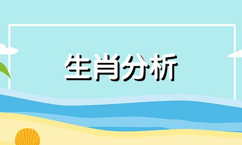 2022年属马的运势怎么样 2022年属马运势解析