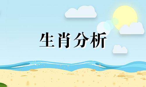 83属猪2022年运势及运程 83年属猪2022年的运势每月运势