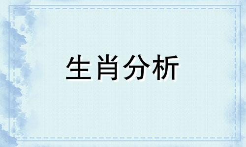 属龙人2022年运势怎么样呢