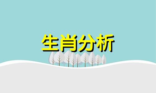 2022年属猪人的全年运势男性1971