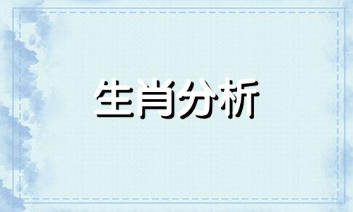 2022虎年本命年运势如何 2022年属虎本命年的人命运如何