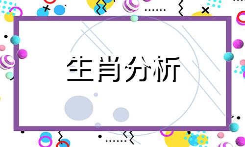 2022年属虎的本命年多大岁数