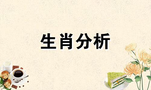 2022年生肖马月份运势运程详解