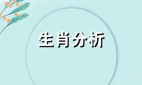 不同年份属牛2022运势分析 虎年运势分析