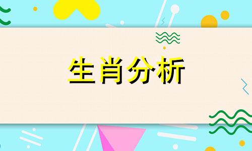 2002年属马人2022年运势男性